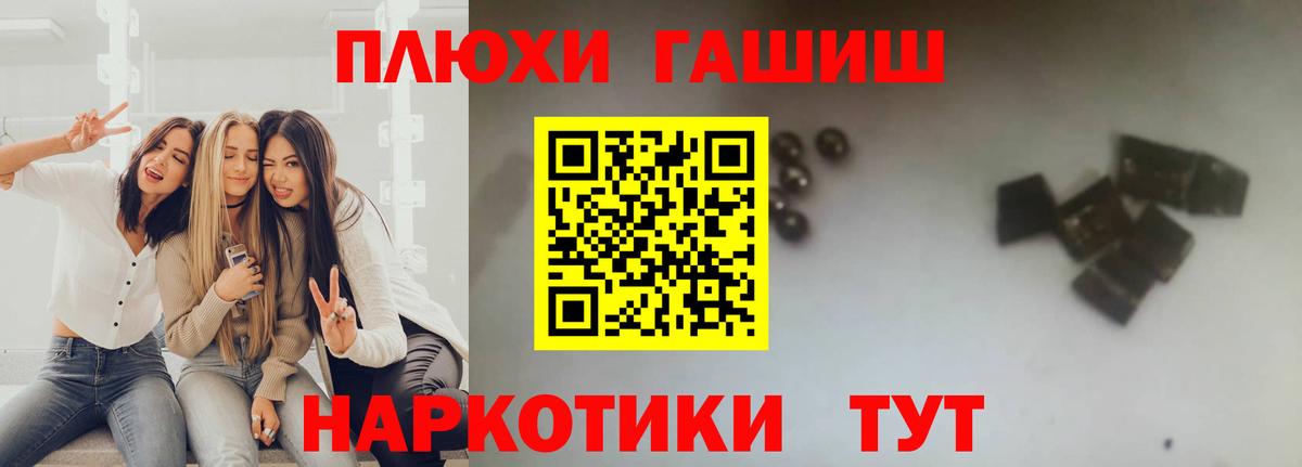 ГАШ VHQ Советская Гавань
