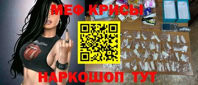 меф VHQ Первоуральск