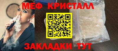 МДМА Пенза