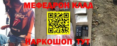 метадон Партизанск