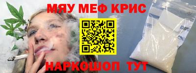 метадон Партизанск