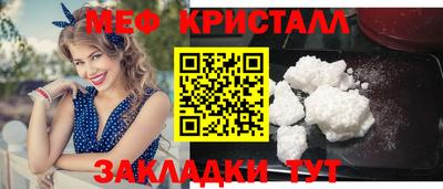 метадон Партизанск