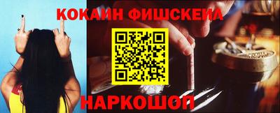 меф VHQ Первоуральск