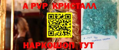 меф VHQ Первоуральск