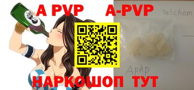 метадон Партизанск