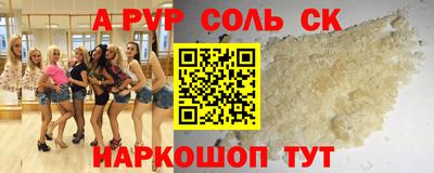 метадон Партизанск