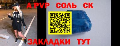 МДМА Пенза