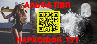 МДМА Пенза
