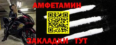 метадон Партизанск