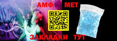 меф VHQ Первоуральск