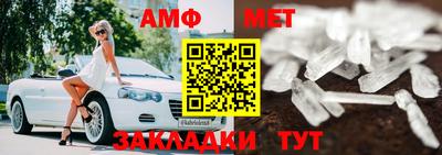 меф VHQ Первоуральск