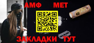 метадон Партизанск