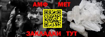 метадон Партизанск