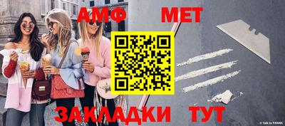 меф VHQ Первоуральск