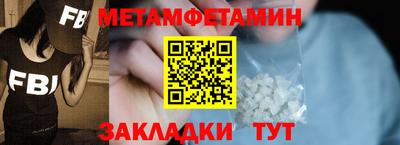МДМА Пенза