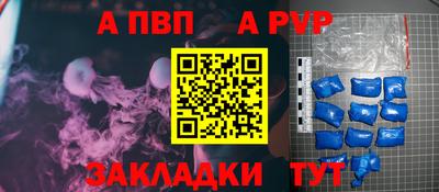 метадон Партизанск