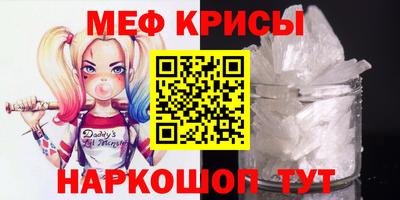 метадон Партизанск