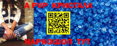 метадон Партизанск