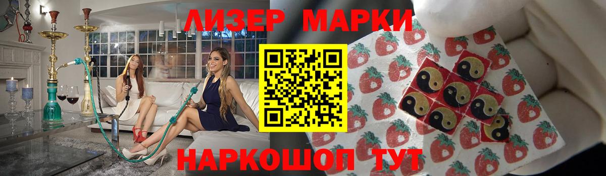 Лсд 25 экстази кислота  Лсд 25 экстази кислота  Советская Гавань  Вход с VPN 