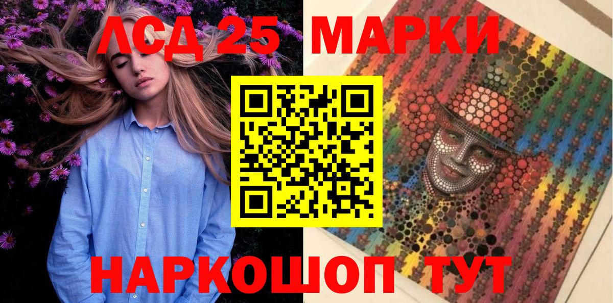 Марки NBOMe 1500мкг  Вход с VPN  Марки NBOMe 1500мкг  Советская Гавань 