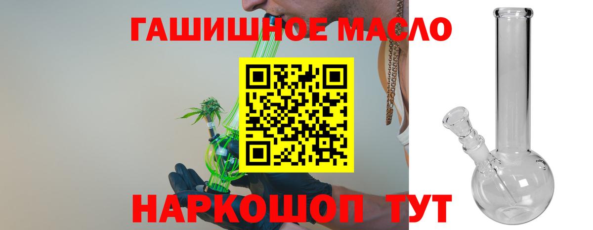 ТГК вейп с тгк  Дистиллят ТГК жижа  Советская Гавань  Вход с VPN 