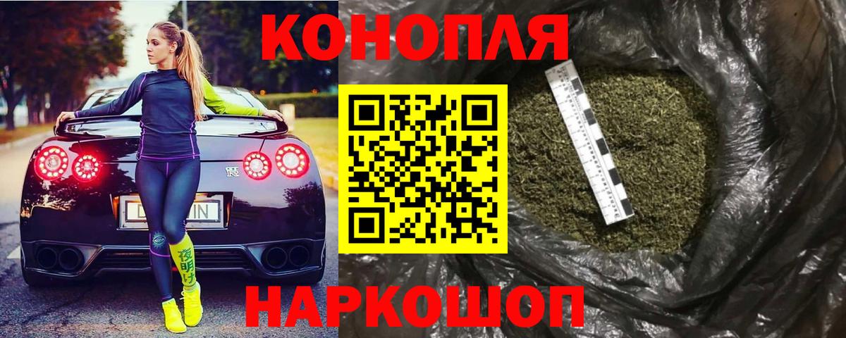 Бошки марихуана Bruce Banner Советская Гавань